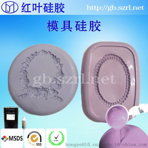 烘培廚具用液體模具硅膠 食品液體硅膠廠家廠家價(jià)格 烘培廚具用液體模具硅膠 食品液體硅膠廠家圖片 烘培廚具用液體模具硅膠 食品液體硅膠廠家批發(fā) 百卓采購(gòu)網(wǎng)