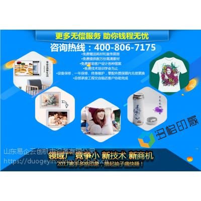時下投資直融復制技術 如何通過多格印象撈金？